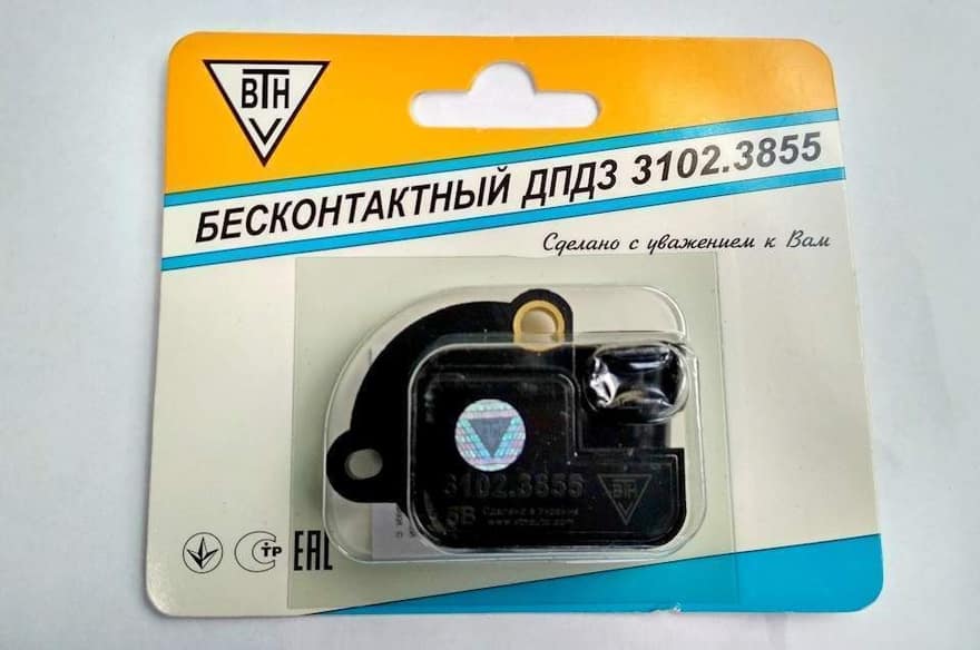 Новый ДПДЗ