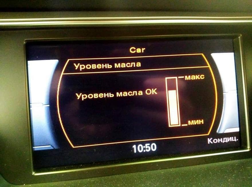 Приборная панель Ауди