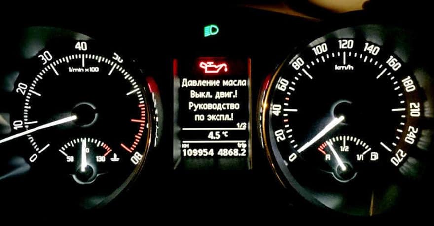 Горит чек масленки на панели приборов