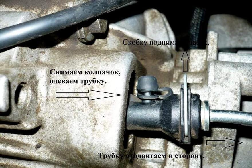 Штуцер сцепления