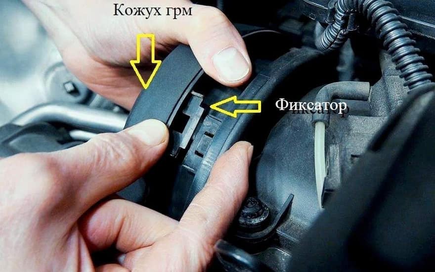 Снятие крышки кожуха ремня ГРМ