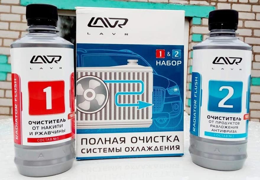 Очистители для системы охлаждения