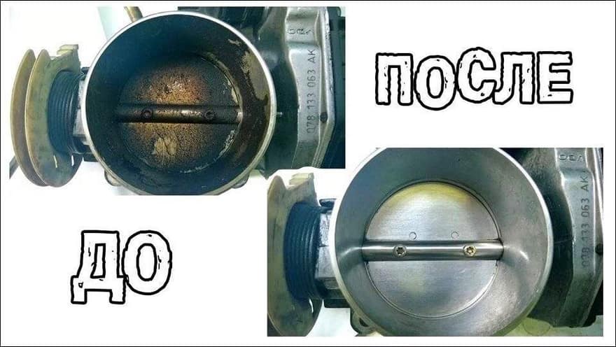 Очистка ДПДЗ