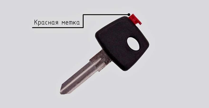 Мастер-ключ для переобучения иммобилизатора