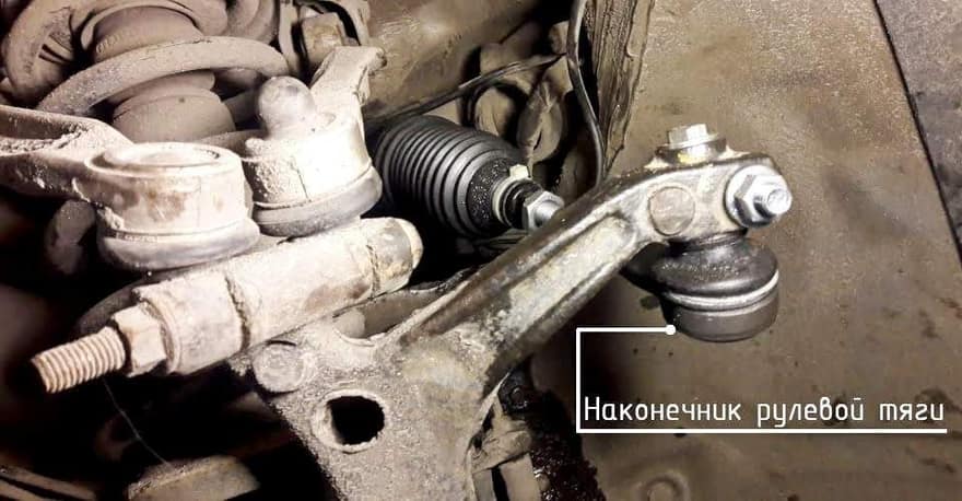 Новый наконечник рулевой тяги