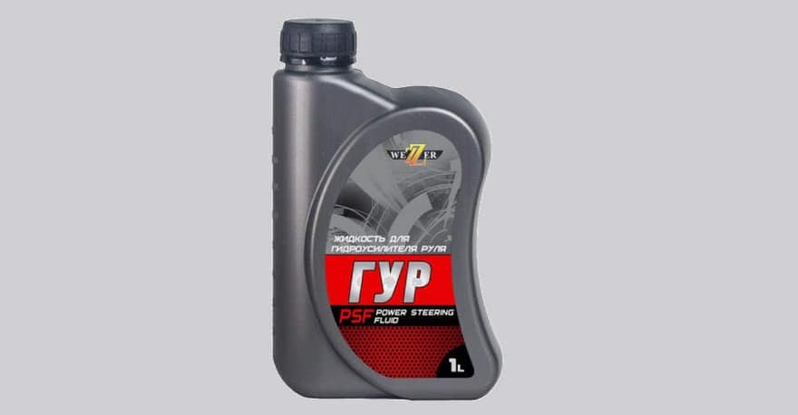 Жидкость PSF