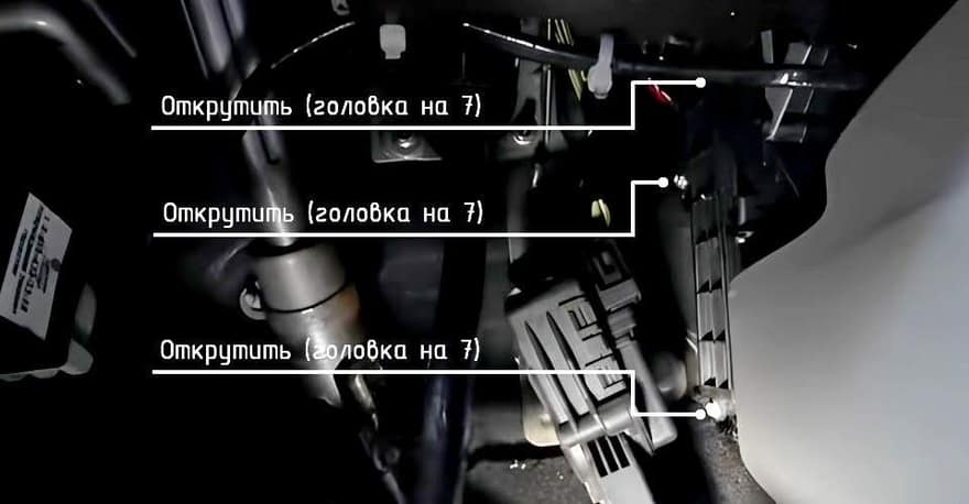 Выкручиваем три самореза на 7