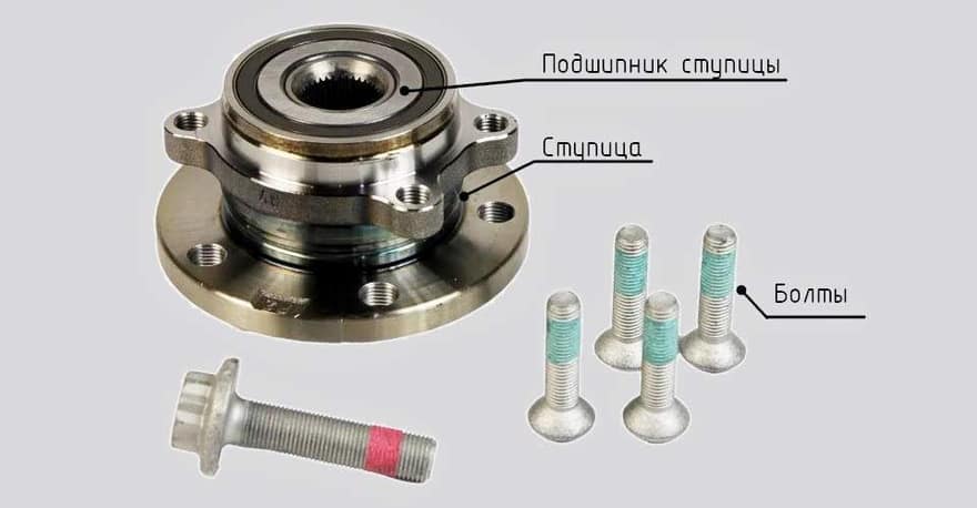 Ступица с подшипником